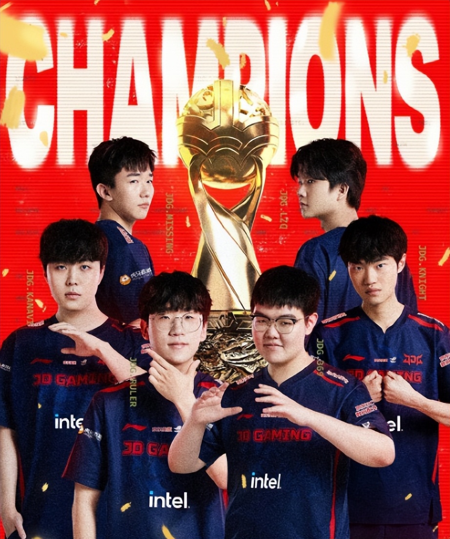 msi季中冠军赛jdg夺冠活动领皮肤,msi季中冠军赛jdg夺冠现场