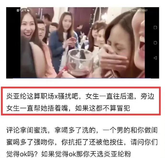 鹿晗关晓彤评价赵丽颖,鹿晗关晓彤公开恋情送祝福