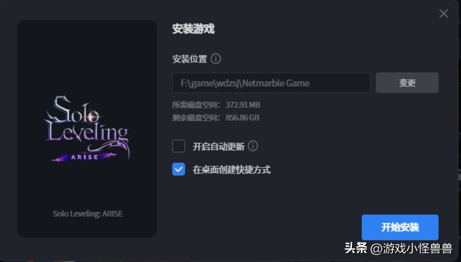 我独自升级崛起怎么玩pc,我独自升级崛起怎么下载pc