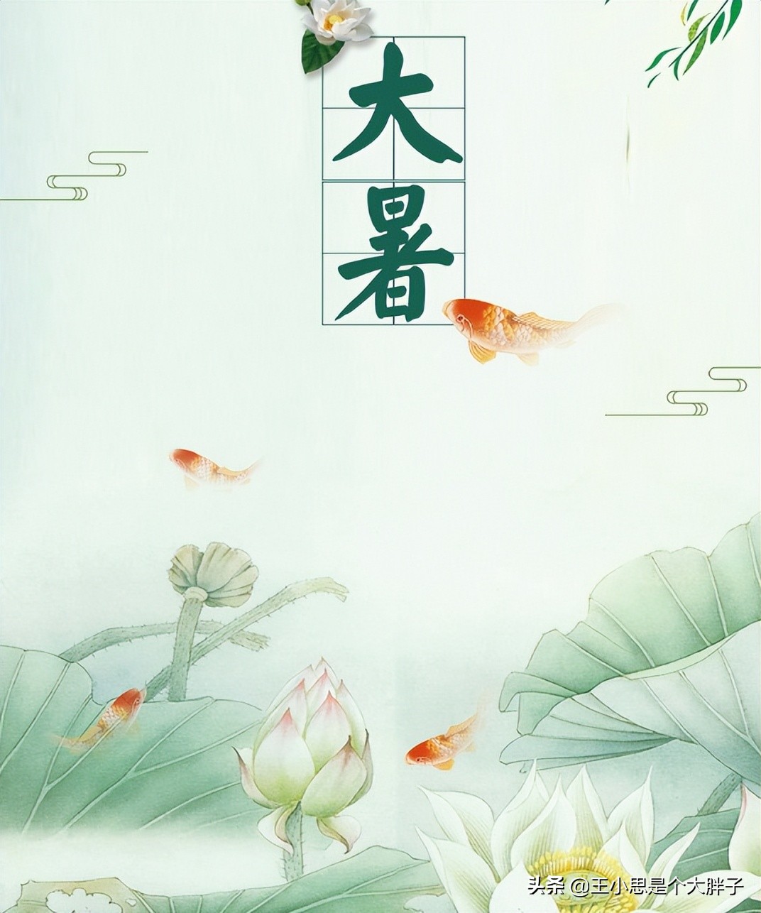 大暑天气怎么解暑最快方法,天热分享六款解暑饮品三分钟搞定