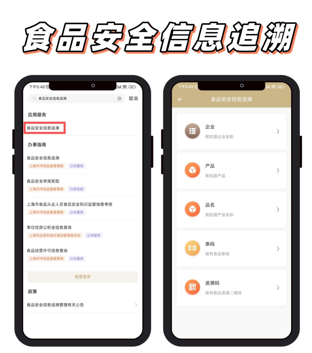 扩散！买到假冒伪劣产品、遭遇霸王条款？这份维权“秘籍”请收下
