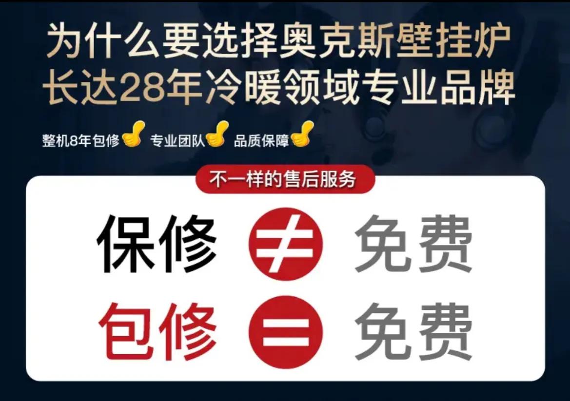 想买壁挂炉什么品牌好,两千多的壁挂炉什么牌子好