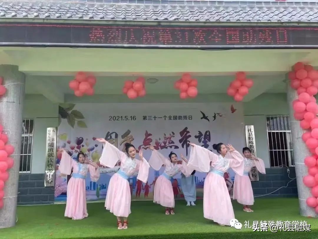 鐖卞績娴囩亴闈欏緟鑺卞紑,鐢ㄥ績鑱嗗惉闈欏緟鑺卞紑鐗规畩鏁欒偛瀛︽牎