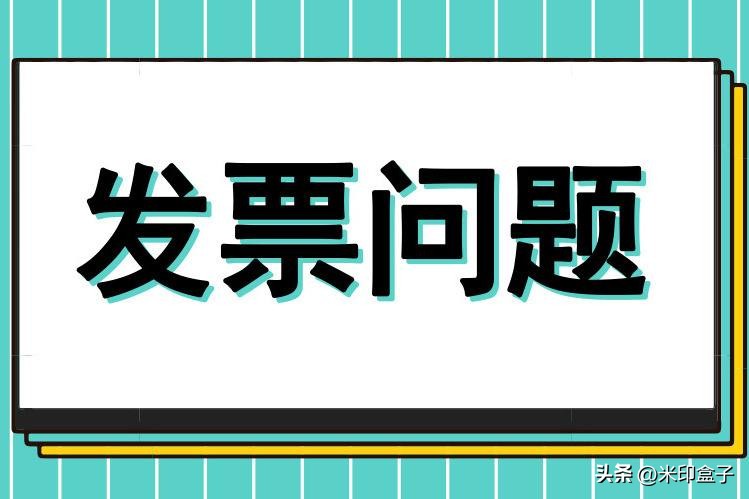 跨月发票作废怎么操作,跨月红字发票作废流程