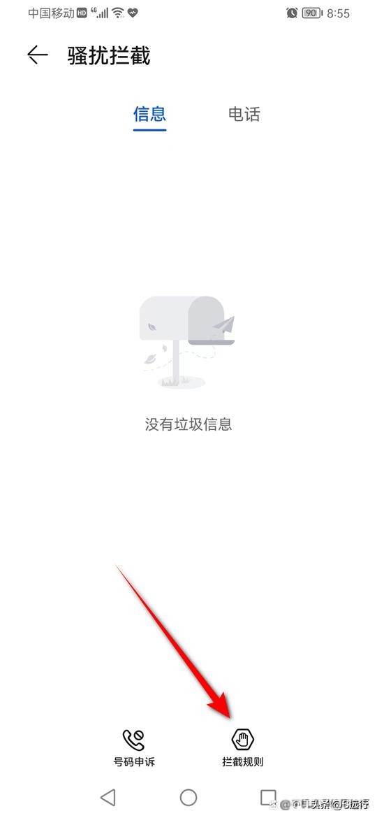 苹果手机怎么拉黑手机号,怎样才能彻底拉黑手机号