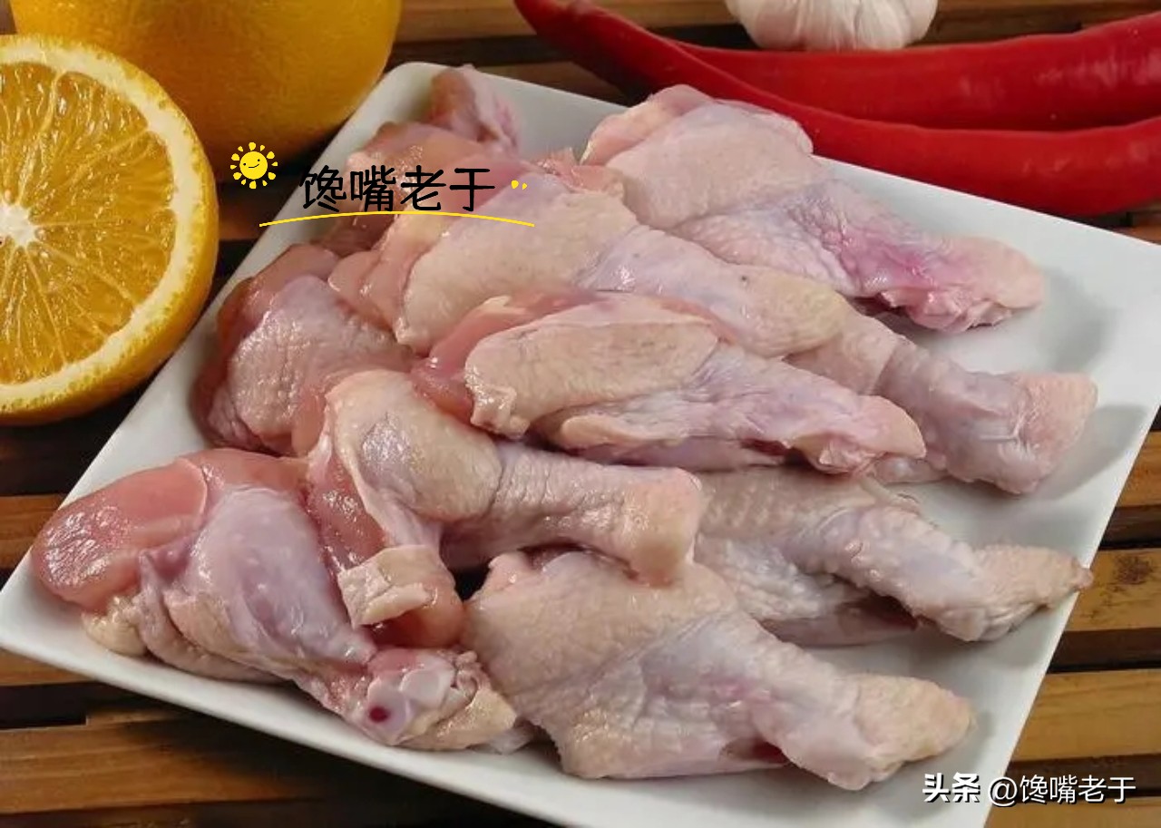 超市里的冷冻鸡翅好不好,超市冷冻鸡翅根