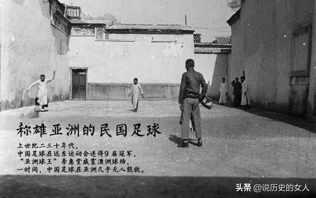 谭咏麟之父简介,谭咏麟父亲时期的中国足球队