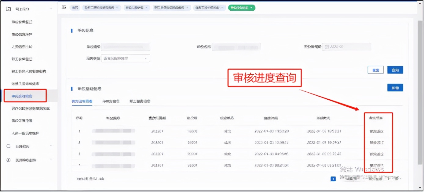 大连医保新政策官网,大连慢病医保2022年新政策