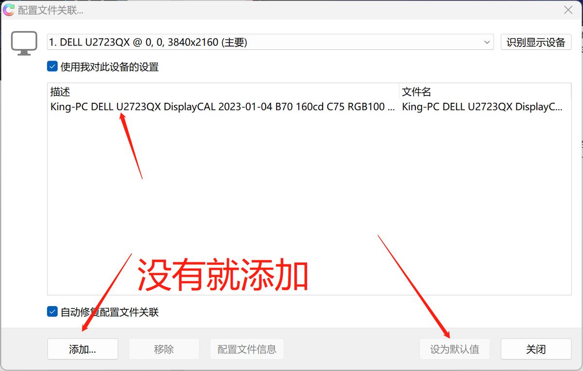 显示器颜色调整推荐,显示器用哪个颜色方案好