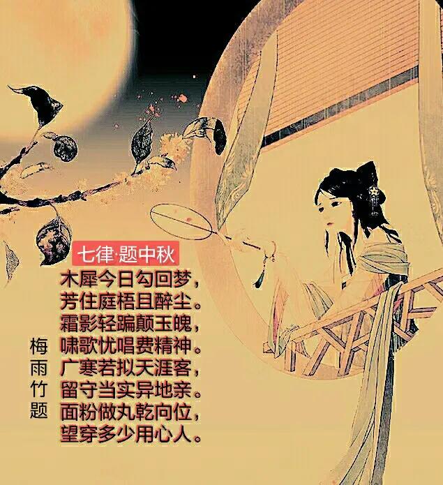 梅雨竹独唱视频,梅雨竹的作品