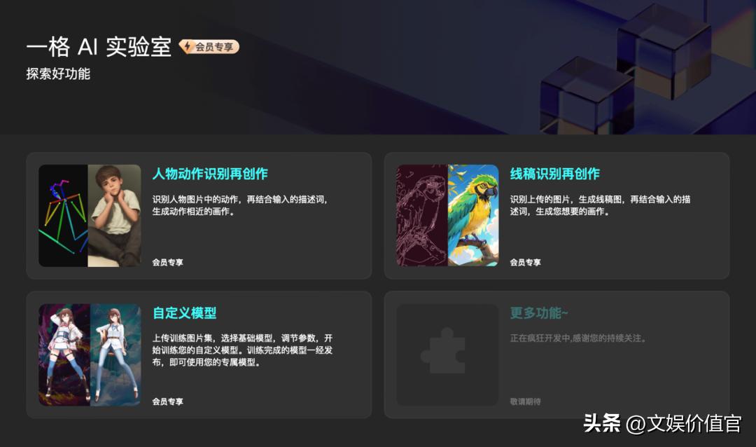 618京东海报争议,京东618活动海报制作