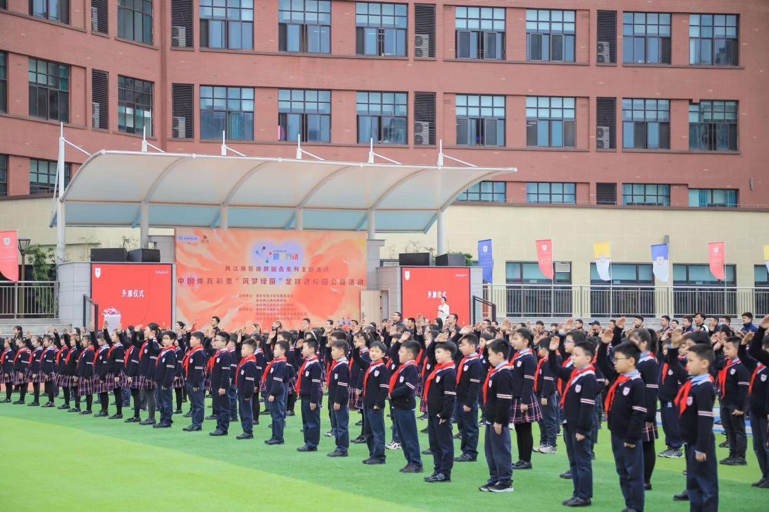 公益体彩进校园,体彩公益在行动二维码