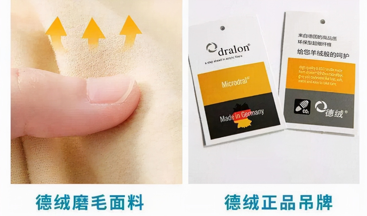 德绒和纯棉内衣哪个适合冬天穿,德绒内衣和棉内衣哪个好