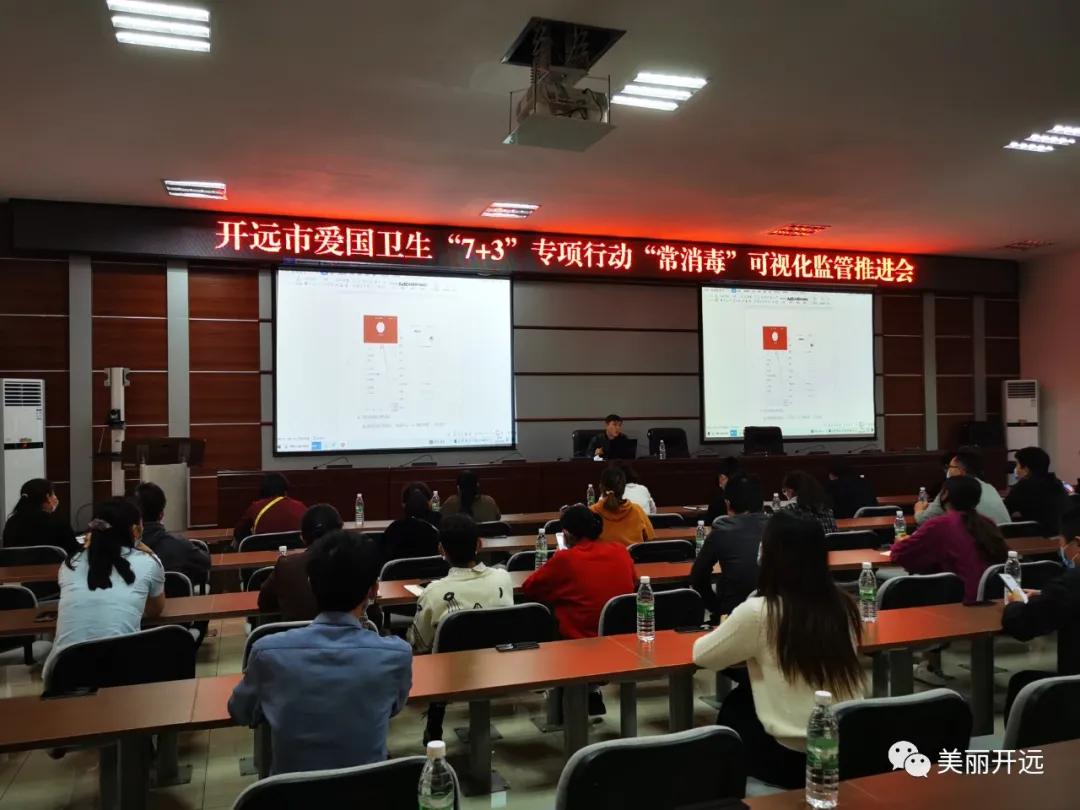 这个“神器”,让你知道开远哪里最干净!快用起来~~