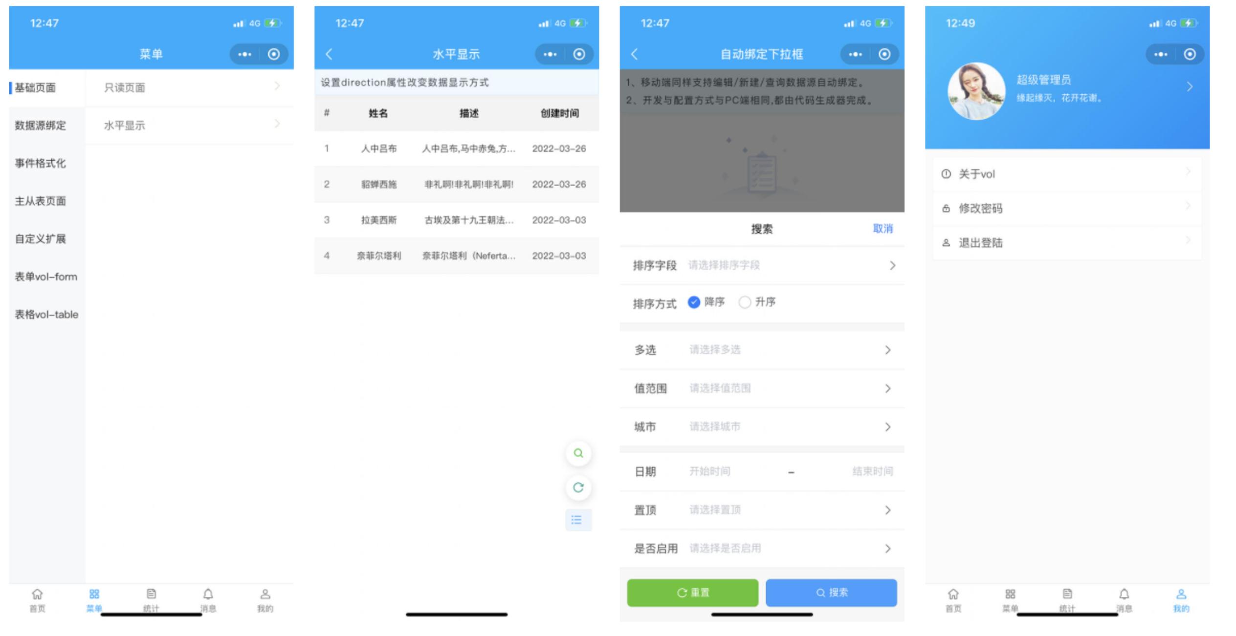 月入过万的5个免费项目,接活赚钱