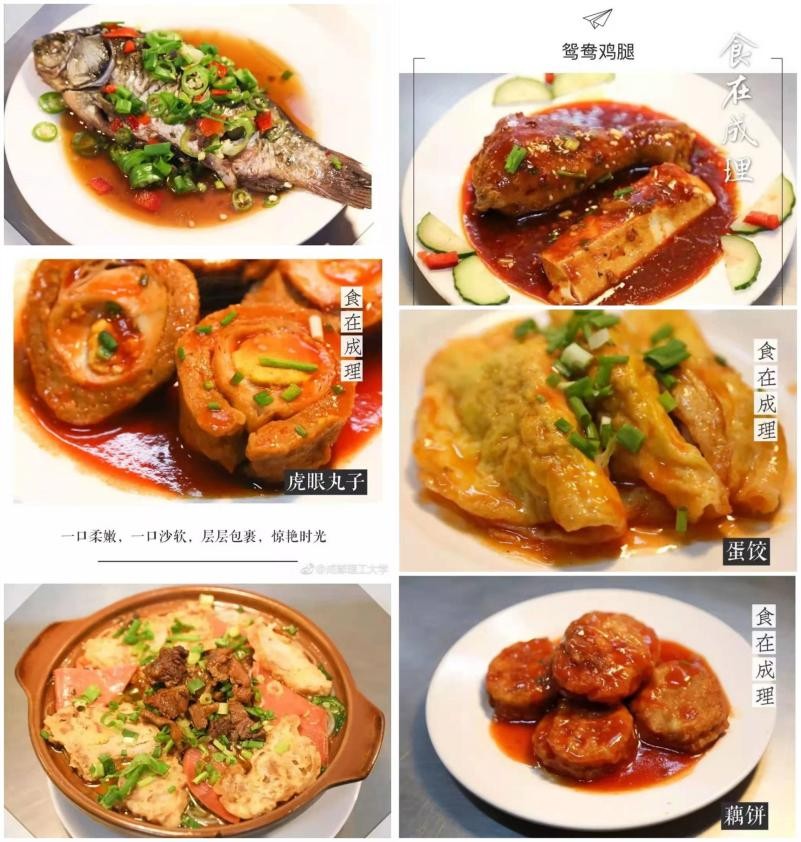 成都风景最美的大学,成都高颜值高校