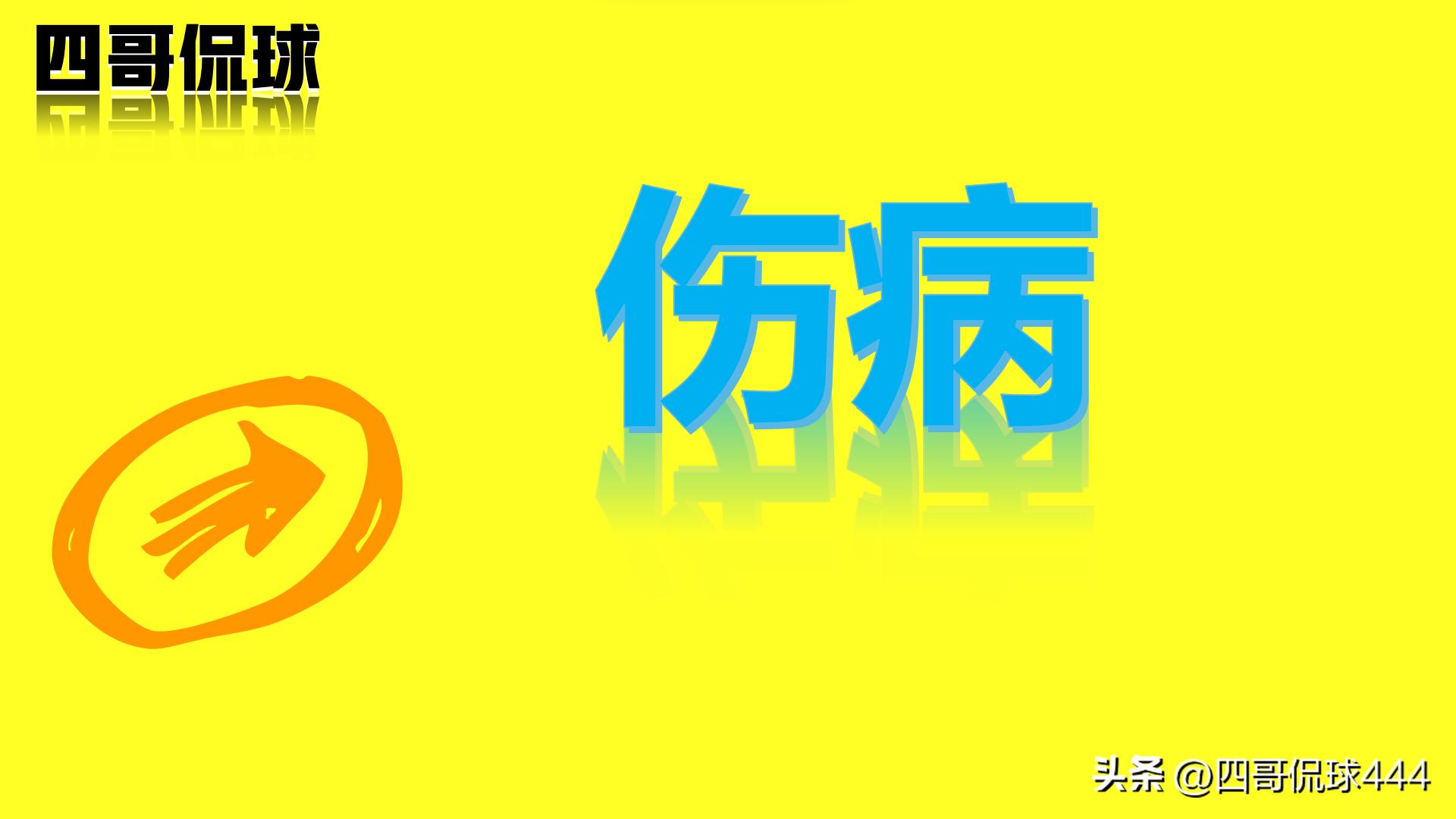 cba第二阶段回看,cba第二场输赢