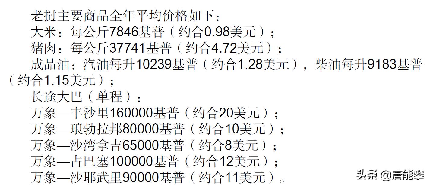 越南柬埔寨变化,越南老挝柬埔寨泰国缅甸国情介绍