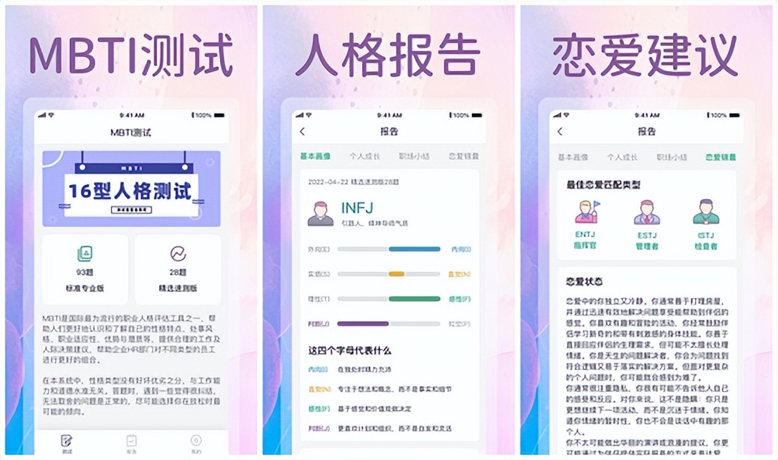 5款让你惊讶的app,好用神器4款超级实用app推荐