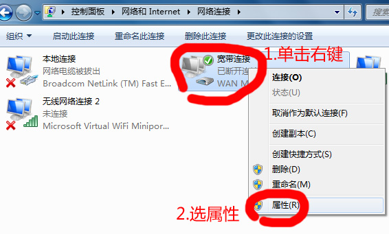 笔记本电脑怎么设置拨号上网,怎么设置电脑开机自动拨号上网