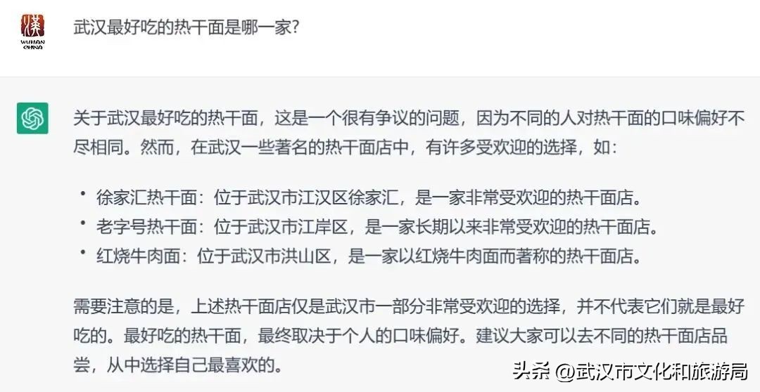 谁用过chatgpt体验怎么样,chatgpt国内看法