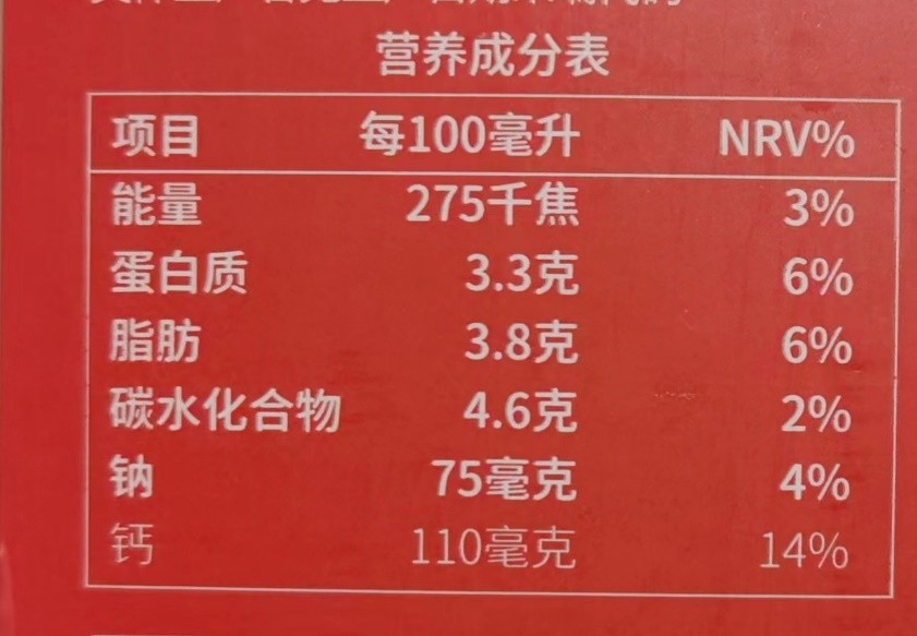 儿童成长牛奶好还是高钙牛奶好,哪种牛奶含钙量高补钙好