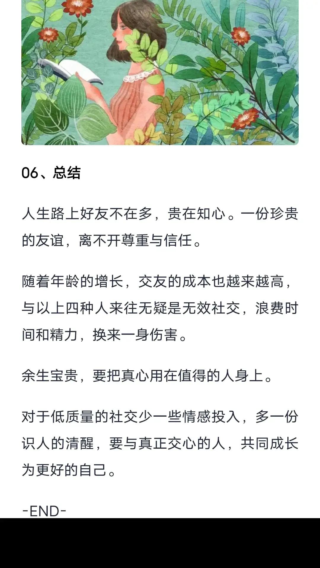 2023年06月02日星期五农历:癸卯年【兔年】四月十五第22周