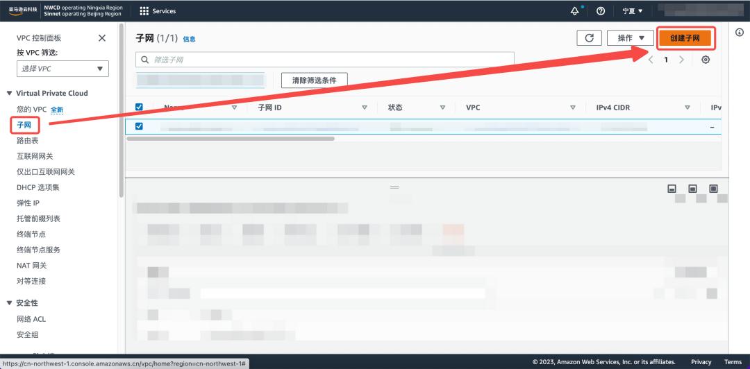 aws搭建个人网站,aws怎么创建服务器
