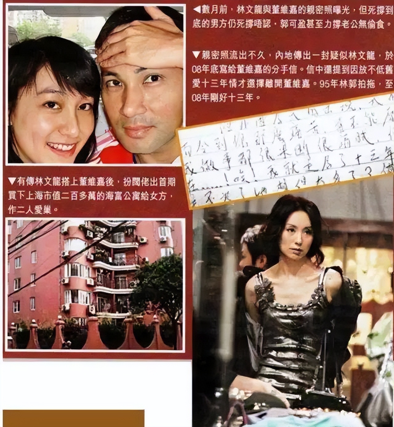 白富美家世显赫,9位娱圈消失的白富美