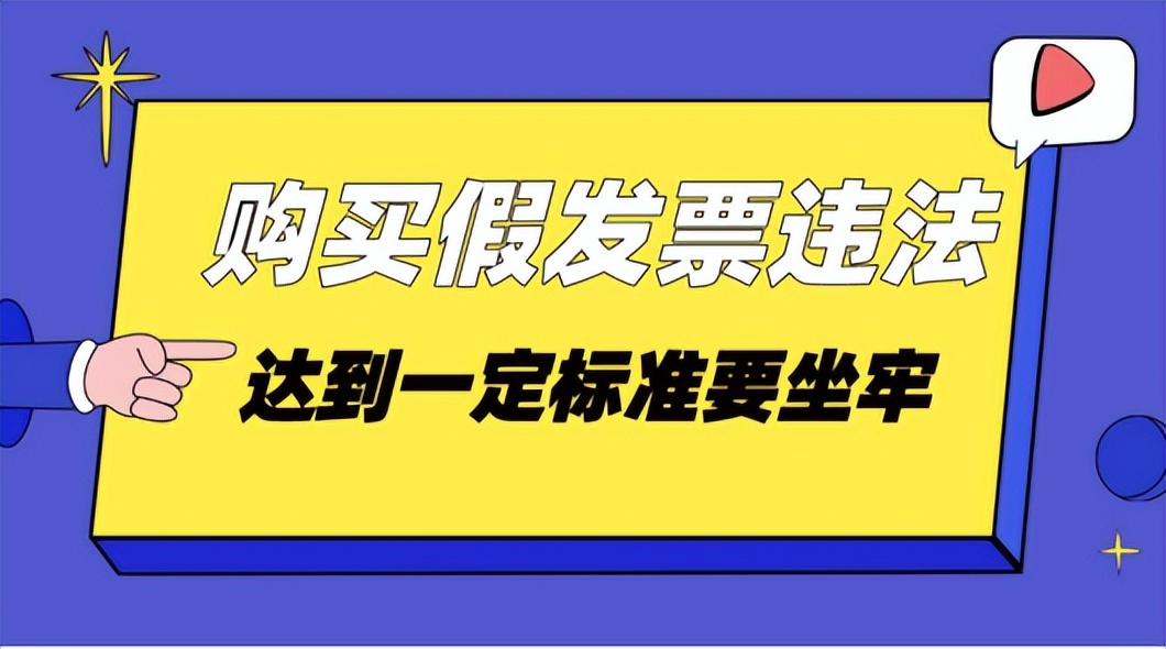 老板懂得财税知识,企业老板必备财税知识