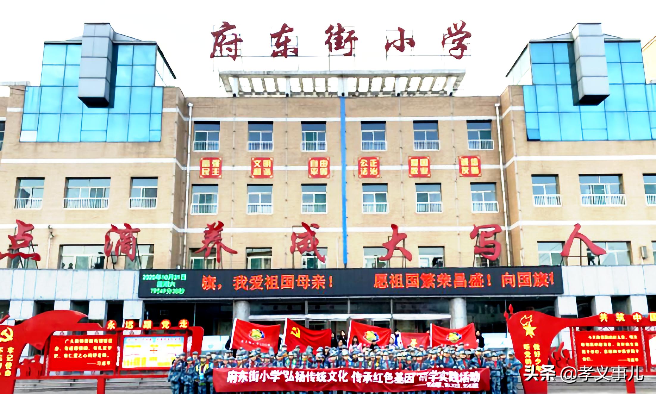 山西孝义市小升初最新情况,山西孝义小升初