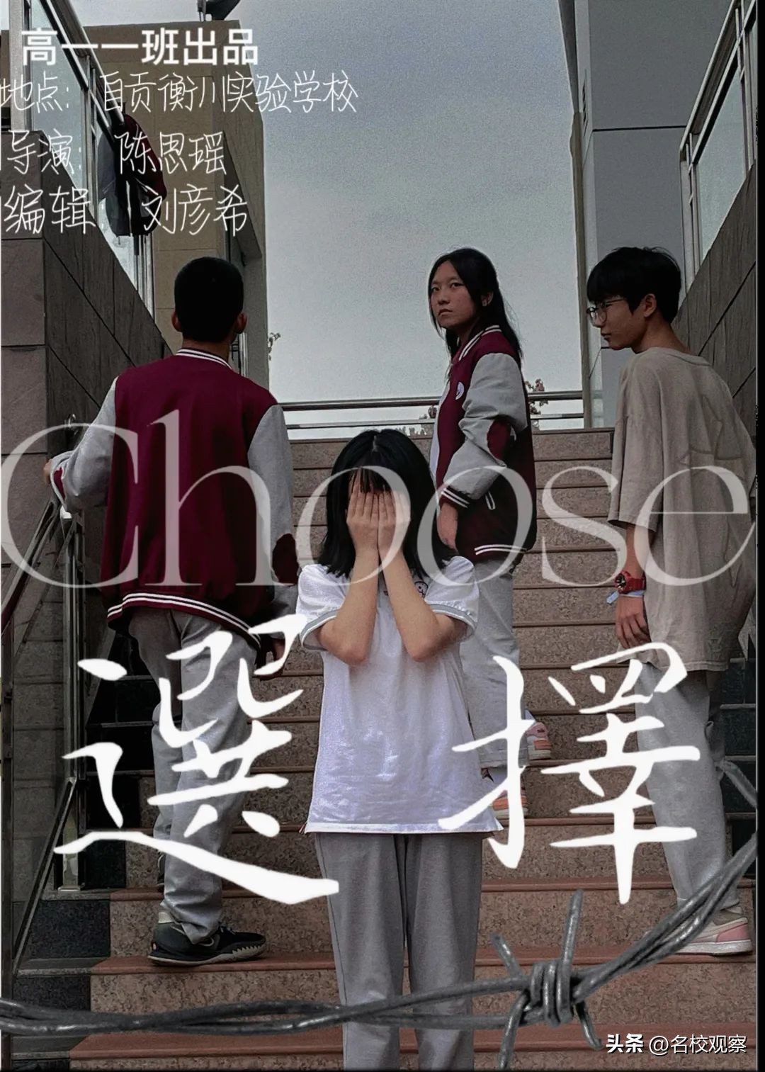 衡川微电影,自贡拍微电影