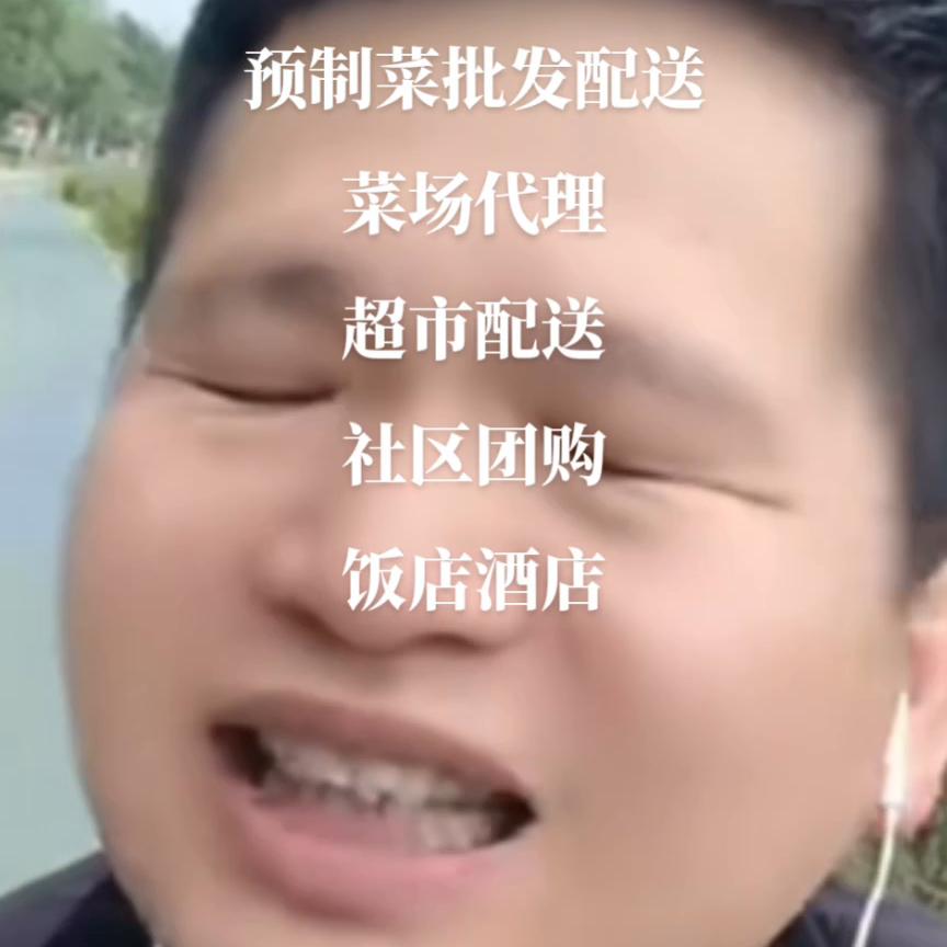 预制菜配送小店铺,附近预制菜批发