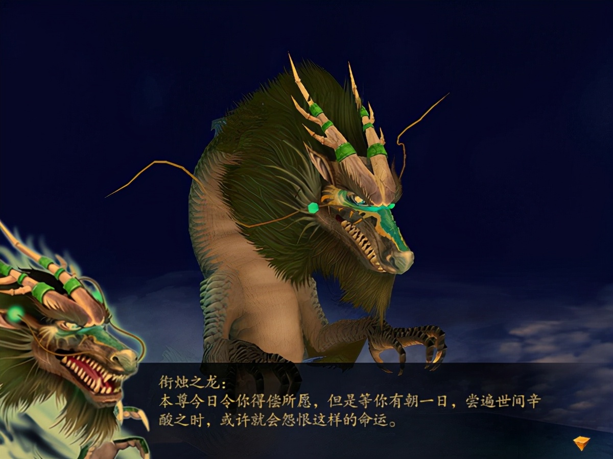 仙剑四主角云天河,仙剑四大结局云天河为何眼瞎