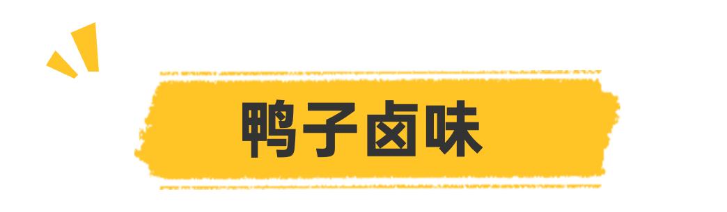南京美食攻略吃货必备,南京美食推荐必吃总结
