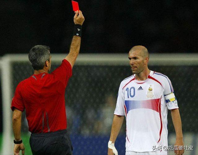 世界杯十大红牌视频,世界杯红牌榜