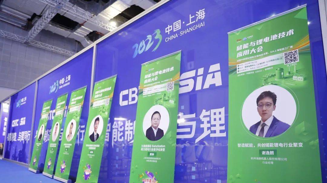 CBTC锂电池-动力电池展-踢馆深圳相约12月