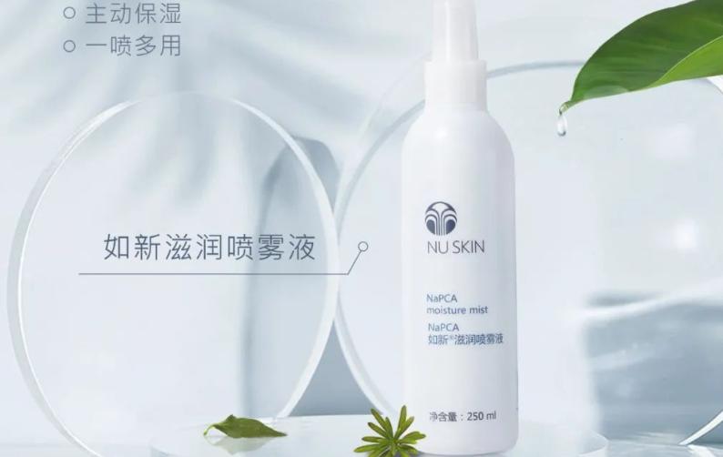 nu家同款套装,nu家胶原蛋白水光饮