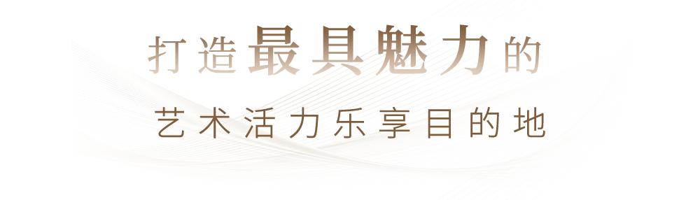 中国内地第一家美高梅品牌城市酒店—上海西岸美高梅酒店即将启幕