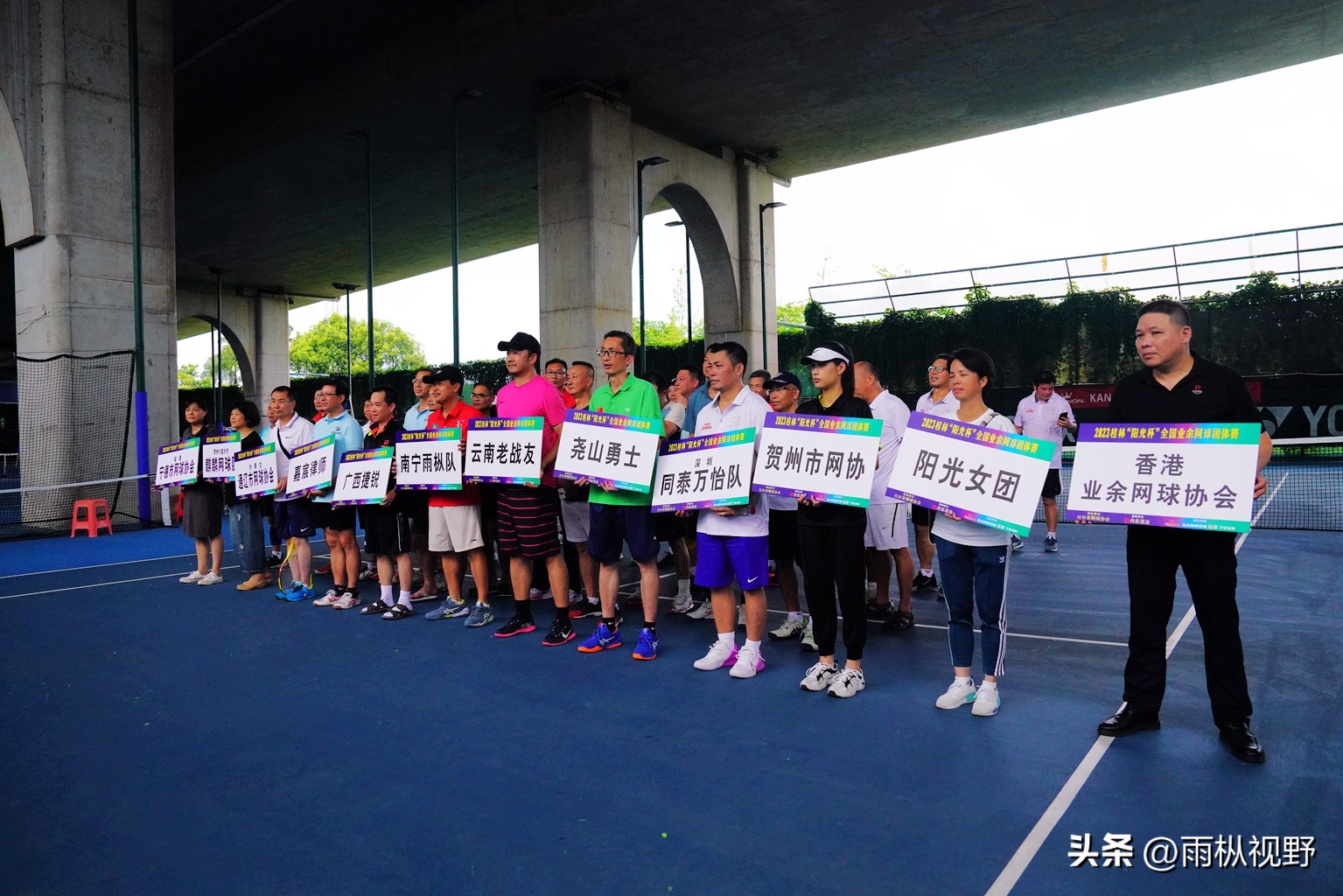 2024全国网球团体锦标赛云南队,2024广西业余网球公开赛