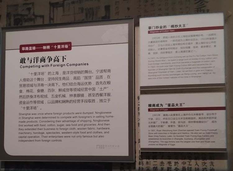 传承宁波帮精神,宁波帮博物馆值得去吗