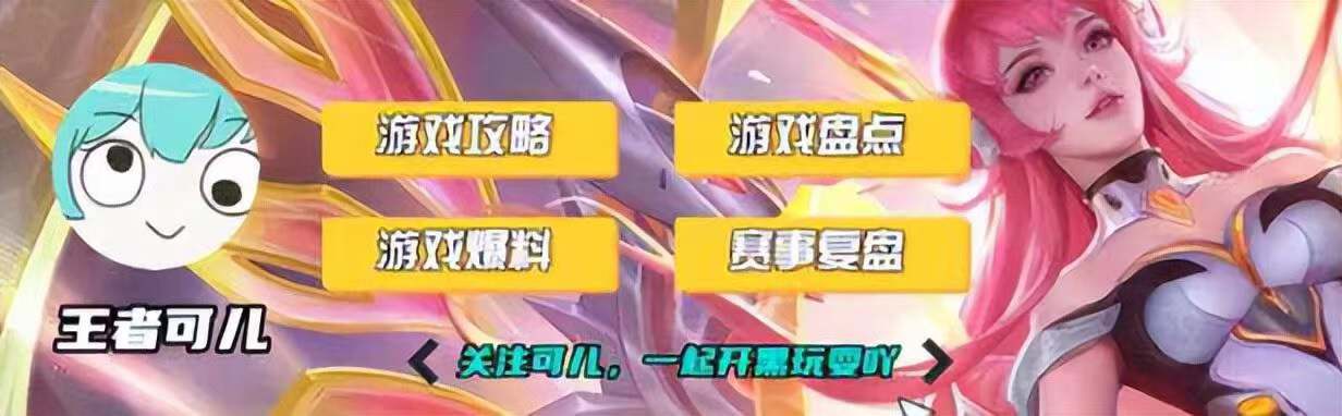 高端局为什么禁用东皇,东皇盾山蔡文姬禁用率