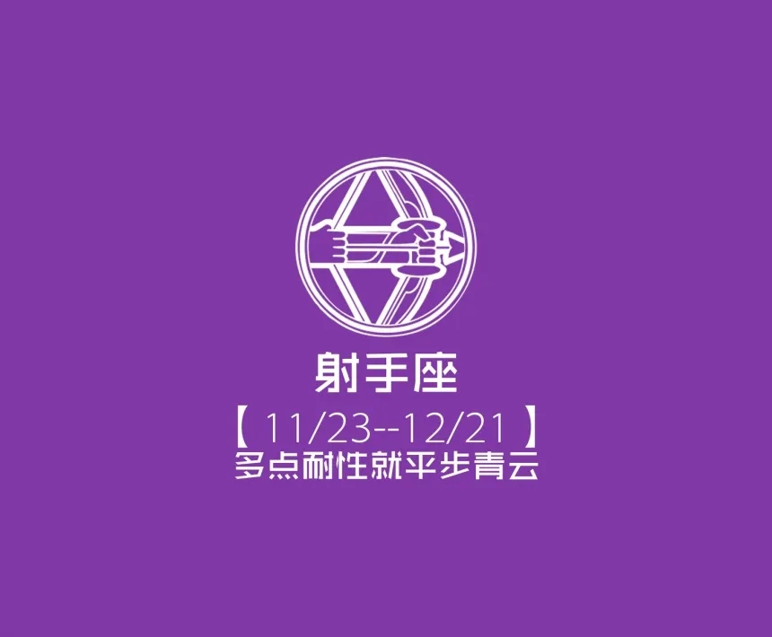 在外人面前客气的星座,土象星座会在外人面前针对你