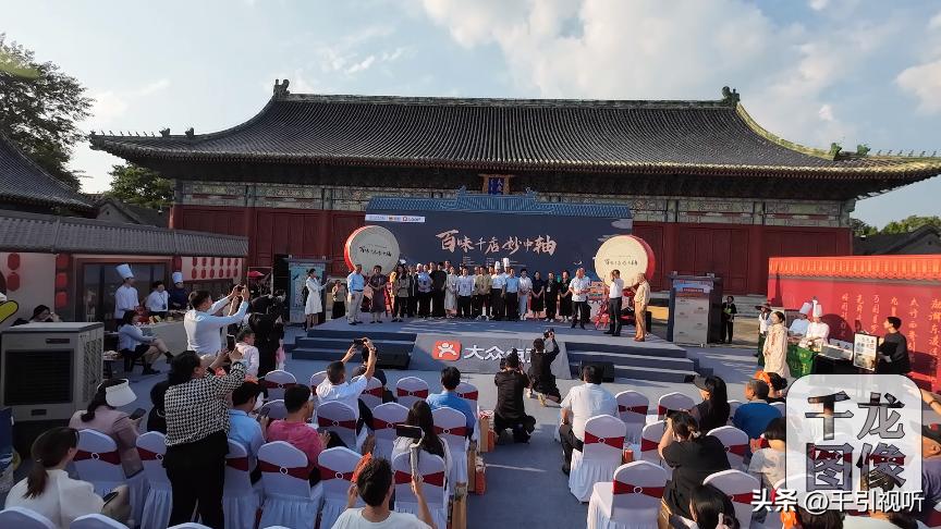 百味千店妙中轴北京中轴线老字号成新晋“打卡地”