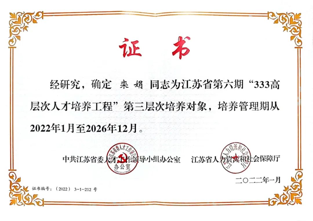 又获大奖！不愧是南京南大门最强初中