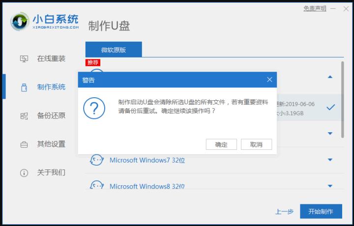 windows10镜像怎么复制到u盘,u盘装电脑系统读不出u盘镜像文件