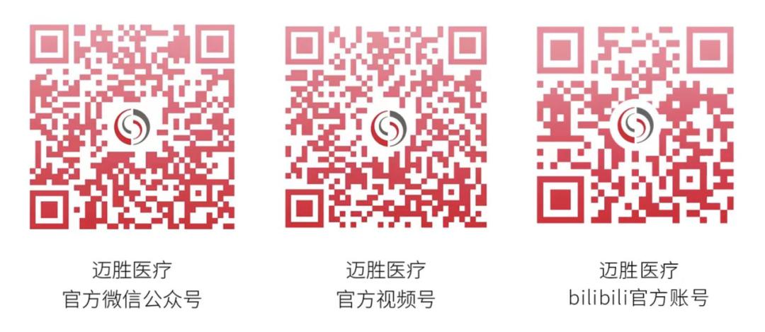 武汉协和和同济医院质子中心,武汉光谷同济质子治疗中心