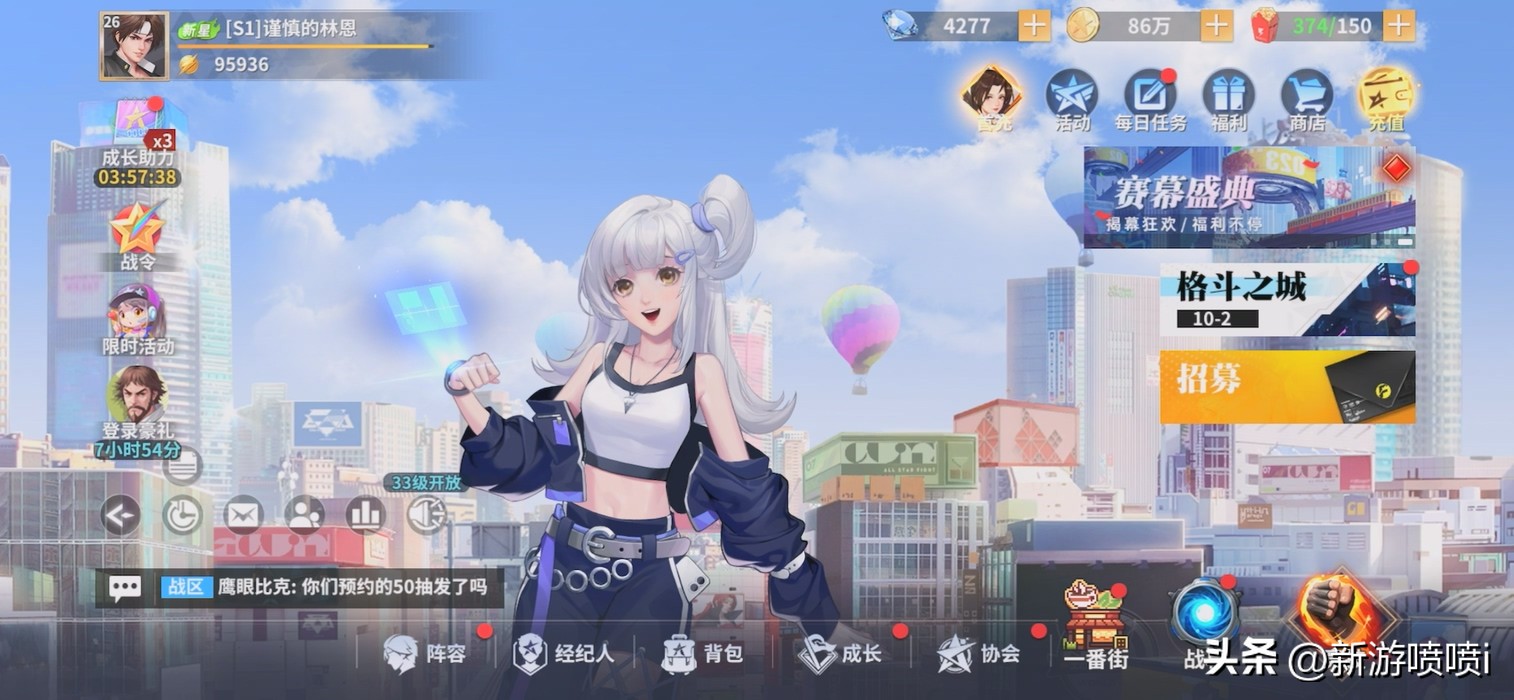 全明星激斗是什么卡牌游戏,拳皇全明星激斗什么时候上线国服