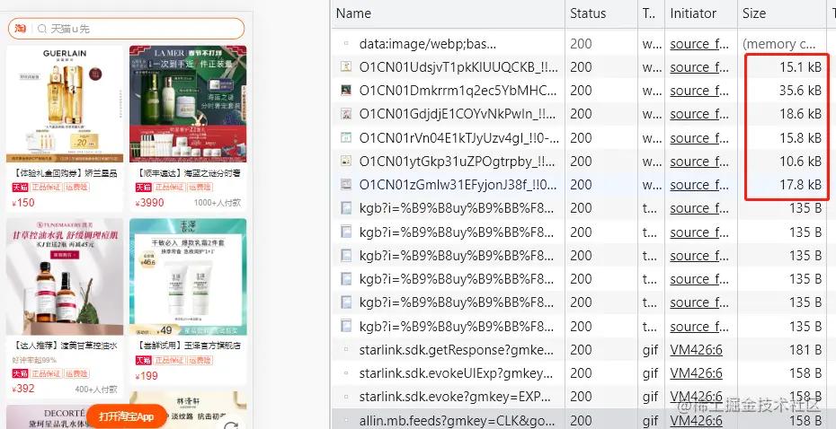 前端性能优化资源加载,前端性能最佳优化方案