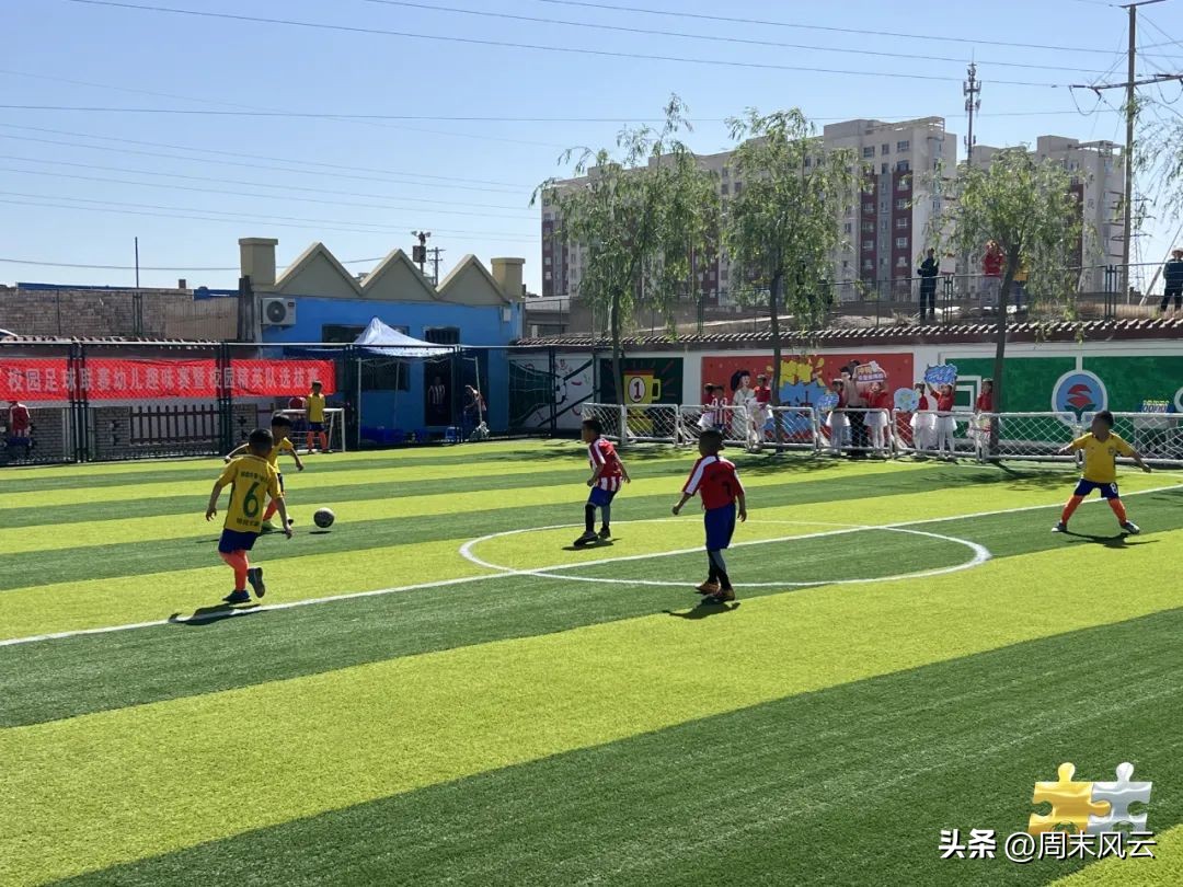 2021鄂尔多斯市鄂托克旗旗长杯,2023鄂托克旗足球联赛